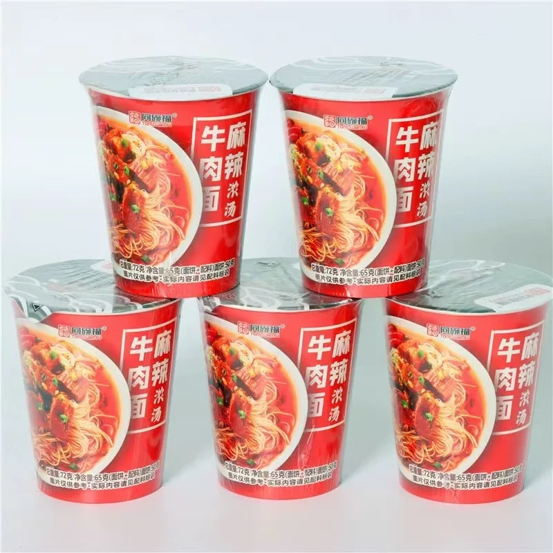 8264大杯面(泡面)
