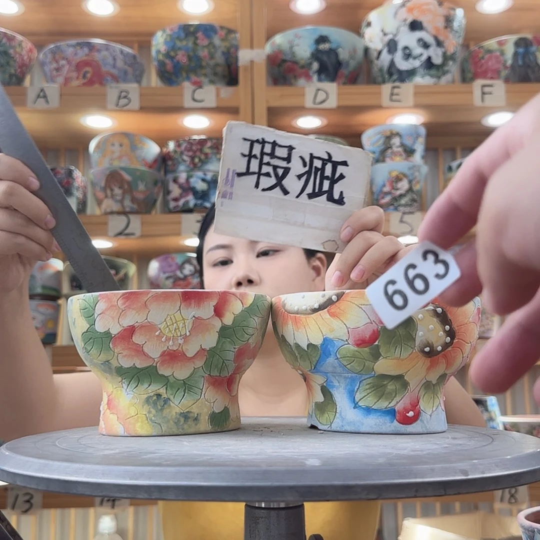瓷片瑕疵瑕疵瑕疵瑕疵瑕疵瑕疵