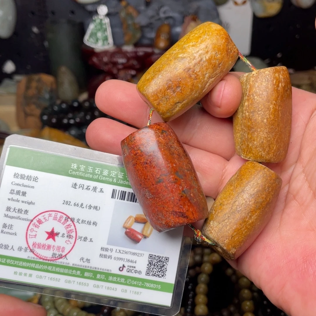 岫岩河磨玉(透闪石质玉)未镶嵌颈饰
