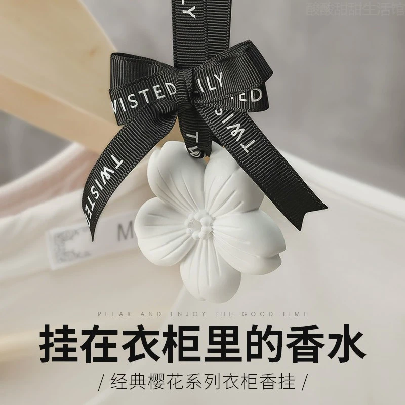 衣柜香薰衣橱香家用氛内持久留香卧室房间熏香女生石膏车载香片挂