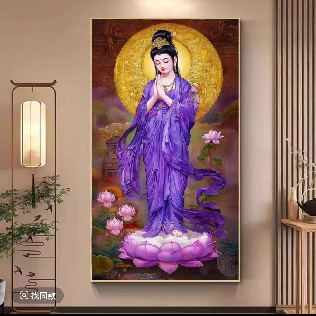 紫衣观音 情络定制 中格120✘65