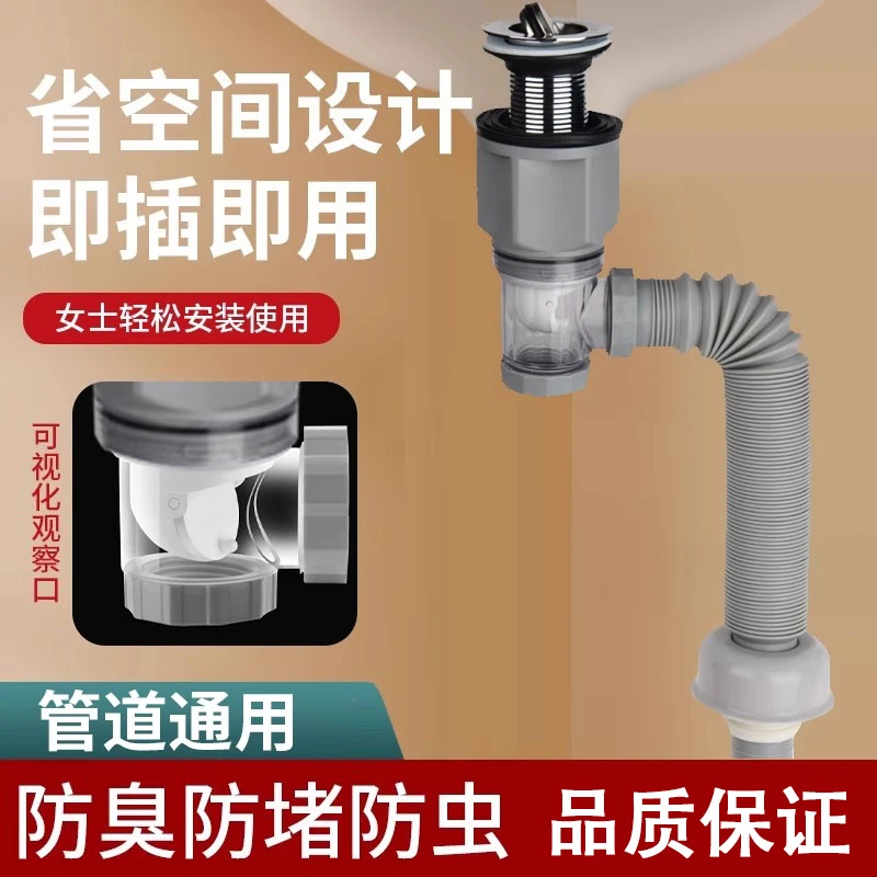 通用全套防臭面盆下水器洗手盆洗脸盆下水管卫生间横排直排配件