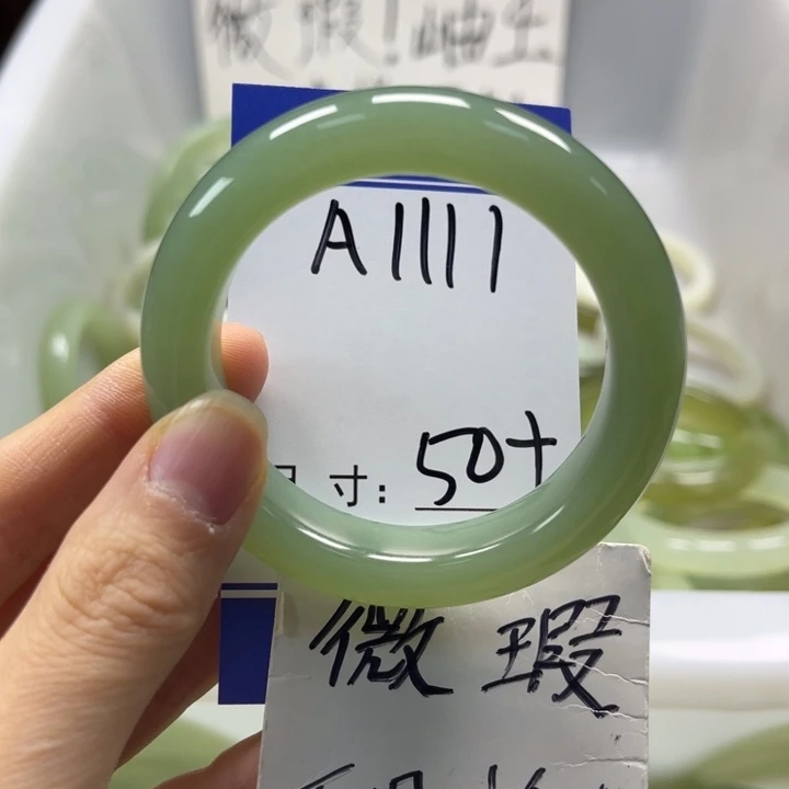 岫玉未镶嵌手镯手镯