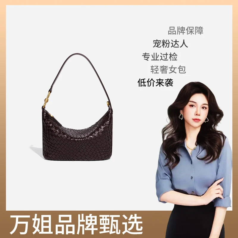 【万姐高定】编织包时尚百搭腋下包高级感单肩包女B1759-1-葡萄紫