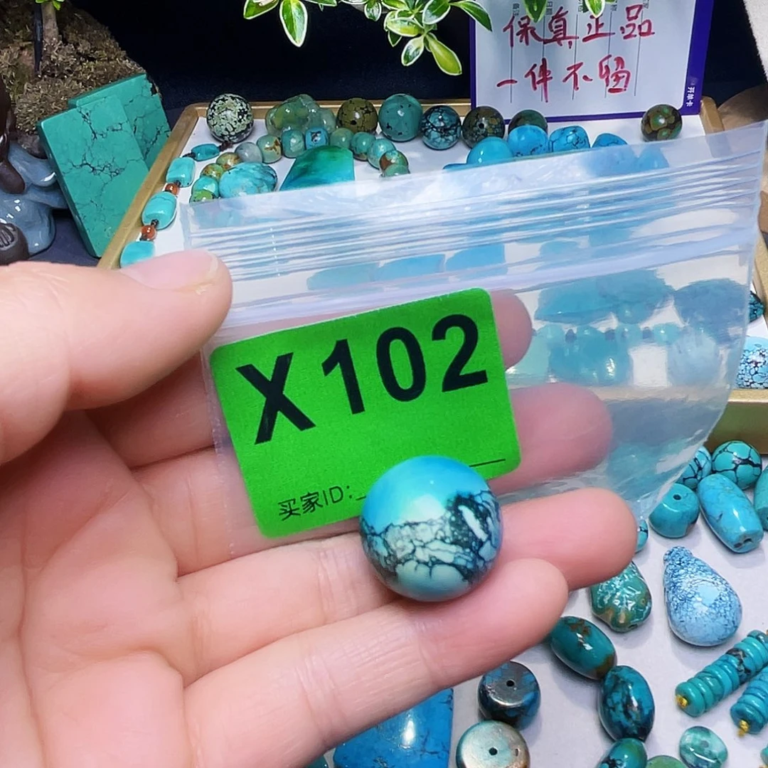 空竹十堰粉丝专享福利特色散珠