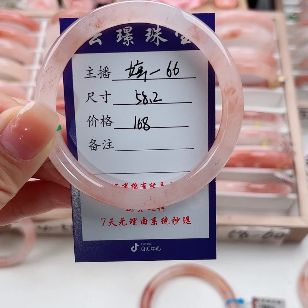 未镶嵌手镯石英质玉