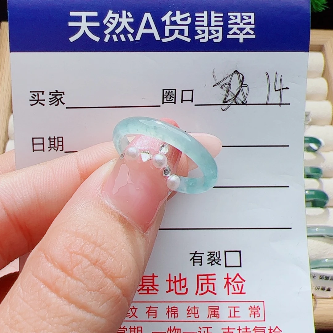 翡翠未镶嵌戒指天然
