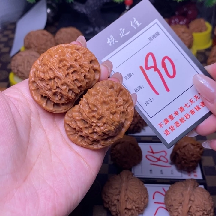 吊坠文玩核桃45宫灯190