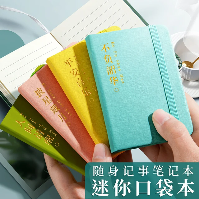 a7小笔记本子随身携带小巧便携式记事本简约迷你口袋本小号记录备
