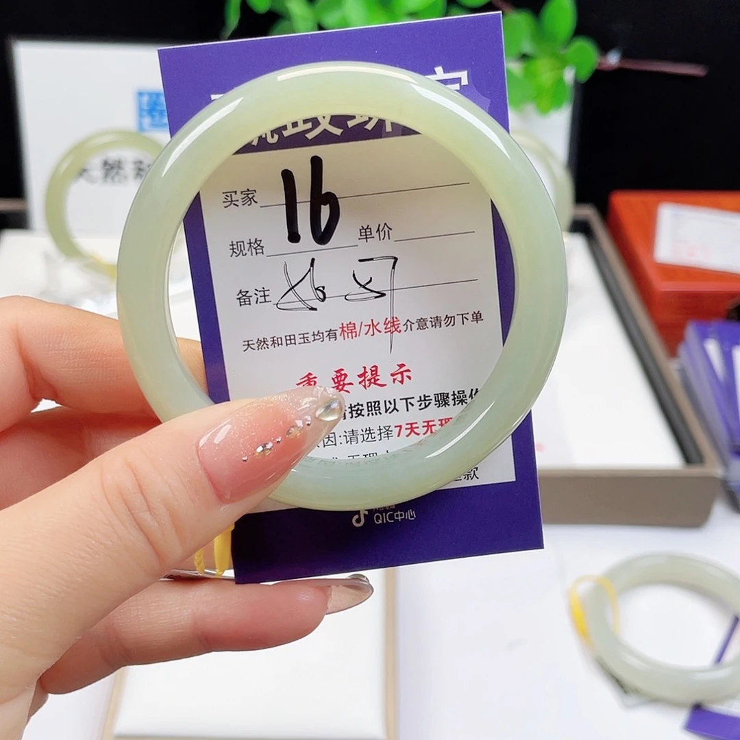 和田玉手镯未镶嵌丹*