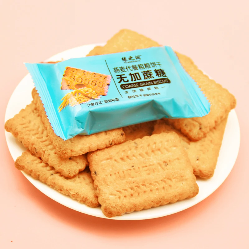 无加蔗糖粗粮杂粮饼干营养饱腹代餐孕妇控糖休闲早餐零食JN