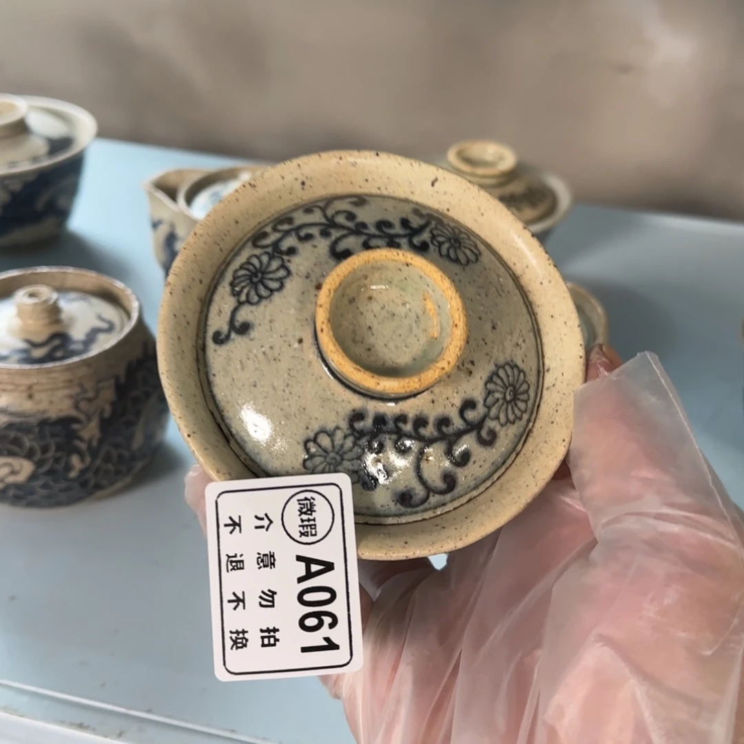 杯微瑕福利新年新气象，件件不一样