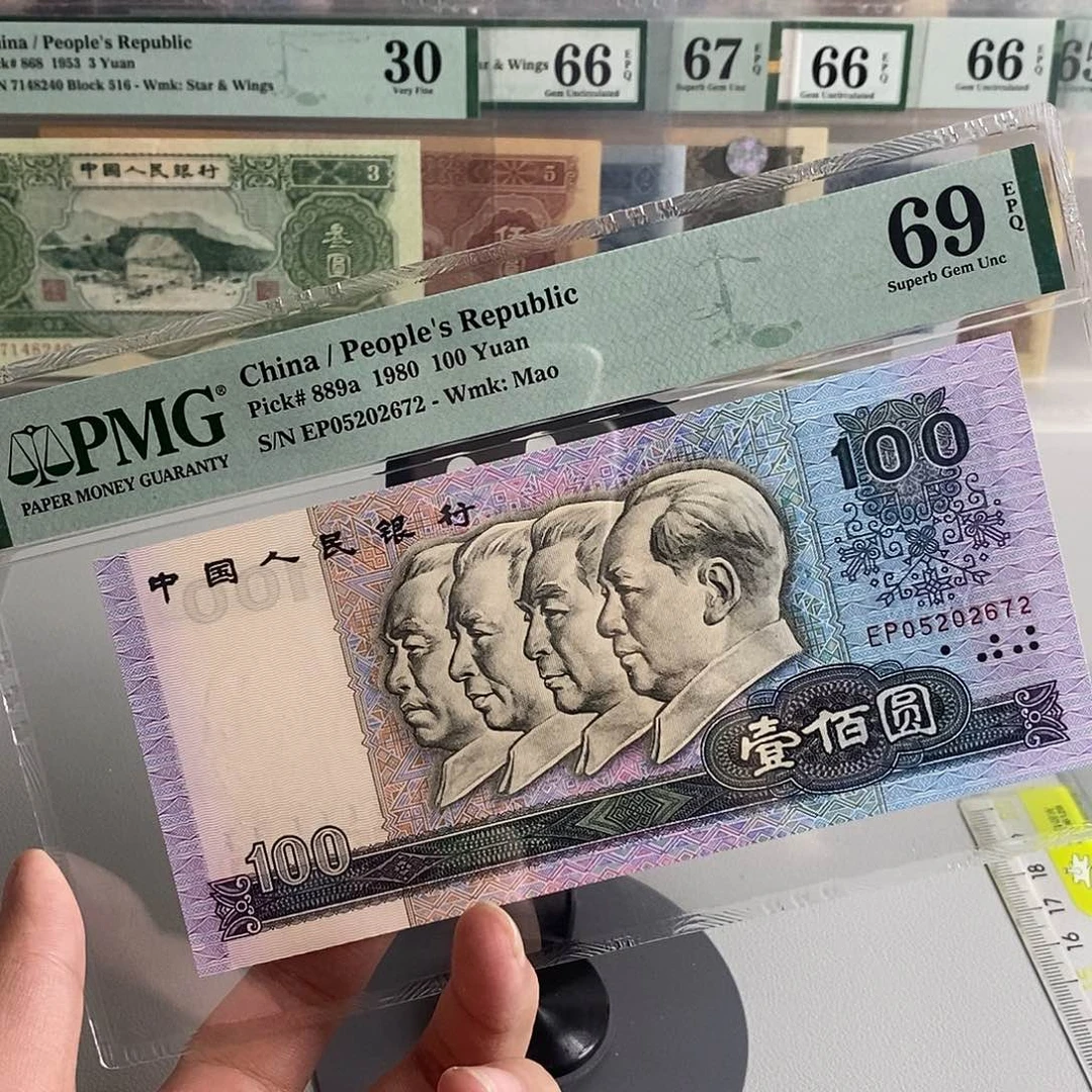 80100pmg69分号码05202672