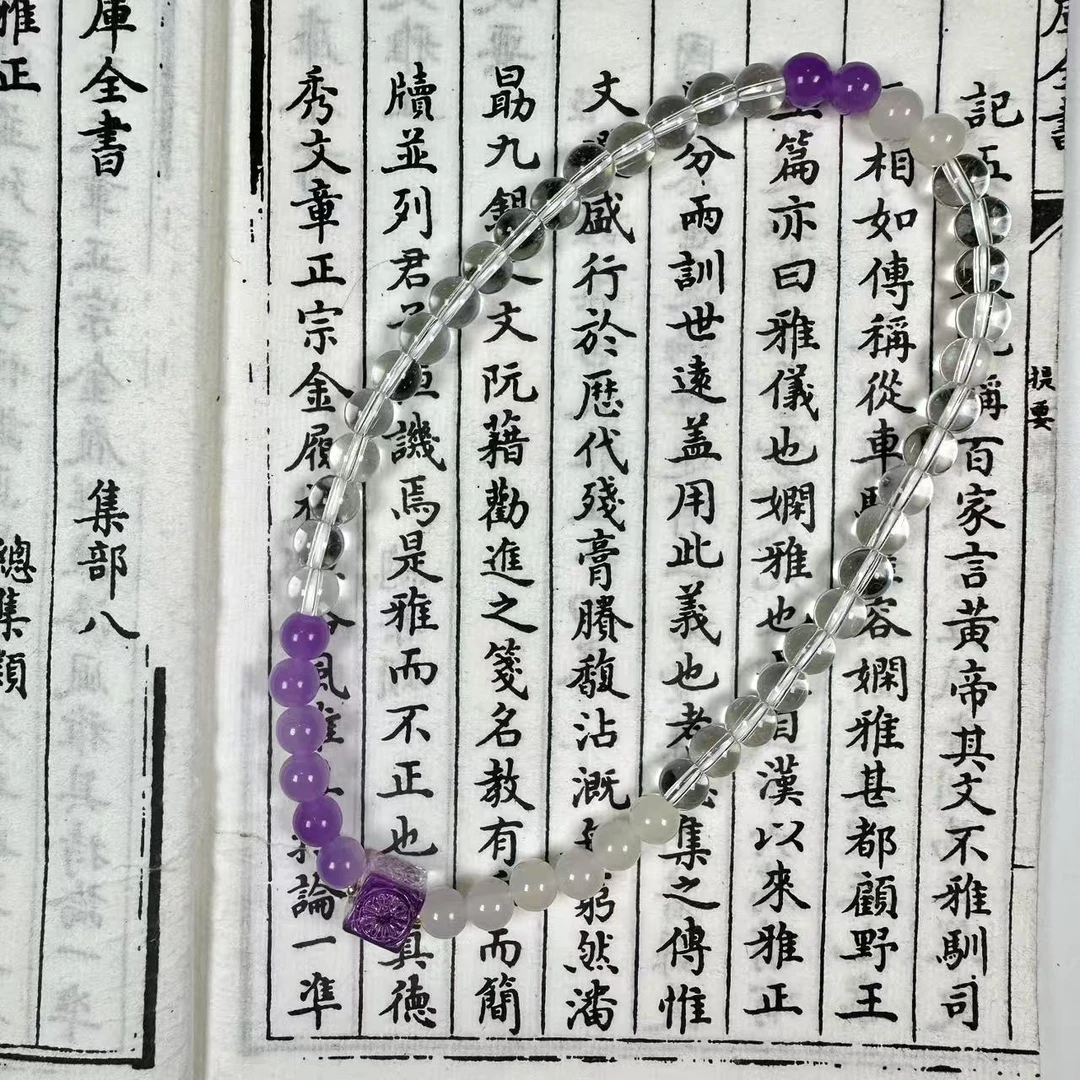 SC-107 海云母水晶双圈创意手串 （多发性其一）（无礼盒）