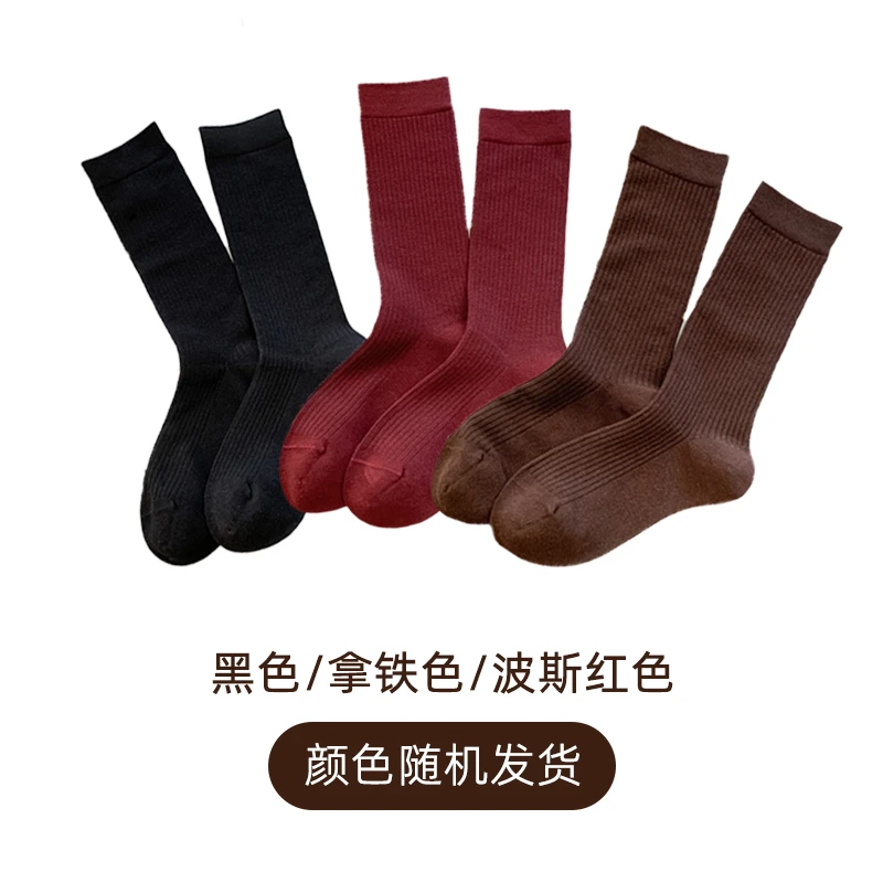 中筒袜-粉丝专享福利！ 颜色随机！！