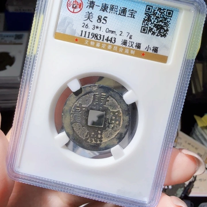铜As历朝历代，1443