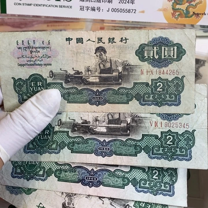 壹***往五星车工265..........