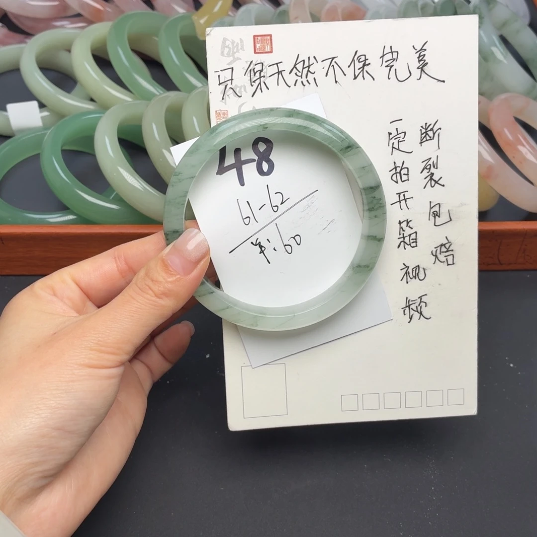 石英质玉未镶嵌手镯48