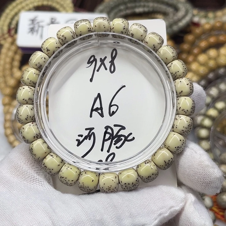 吊坠星月菩提河豚A6