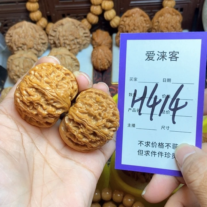 桃核把件41苹果园