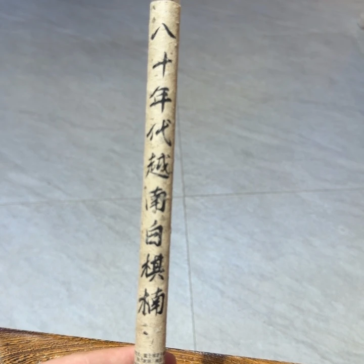 陋室香铺闪购专用链接