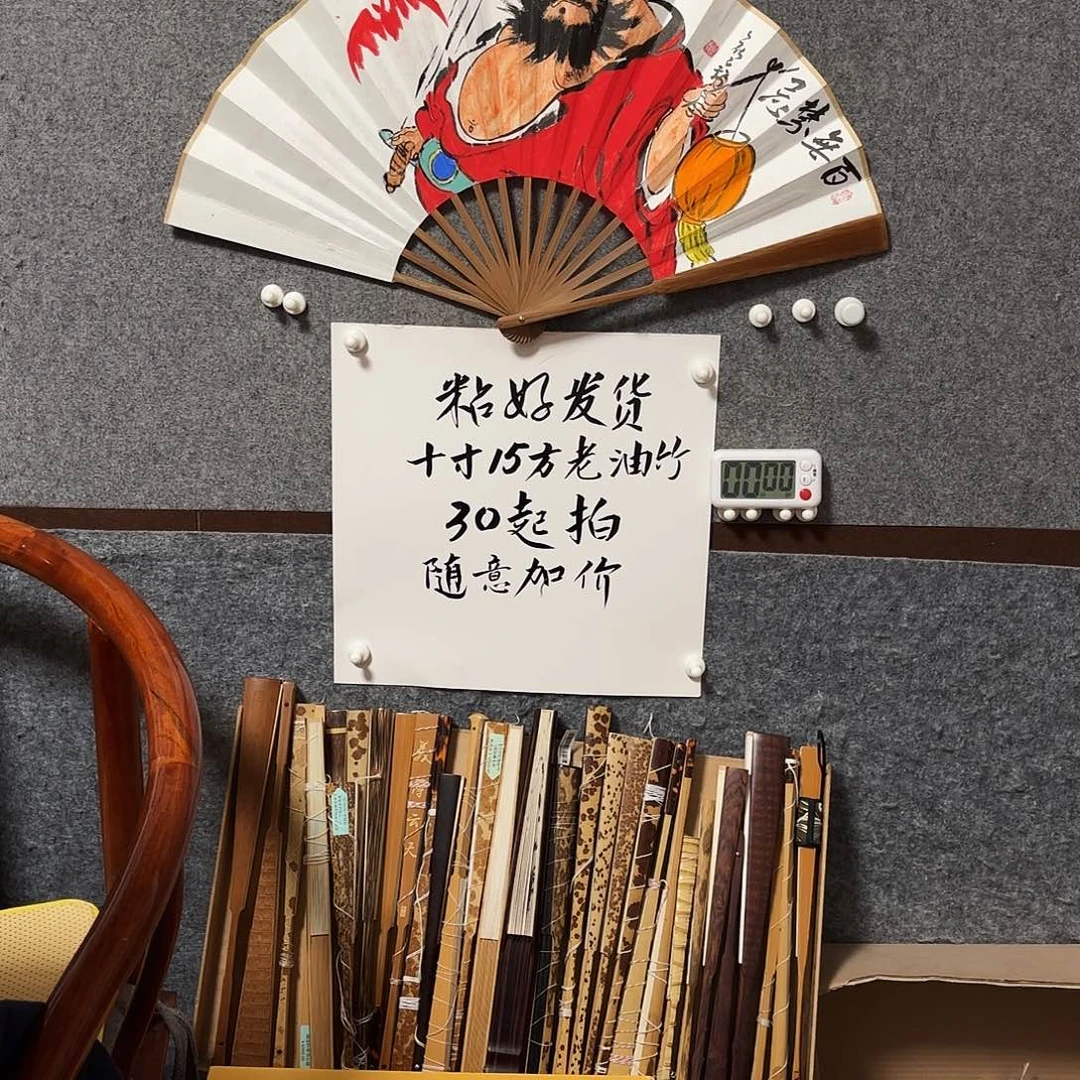 民***晏书法手写手绘作品10寸老油竹钟馗