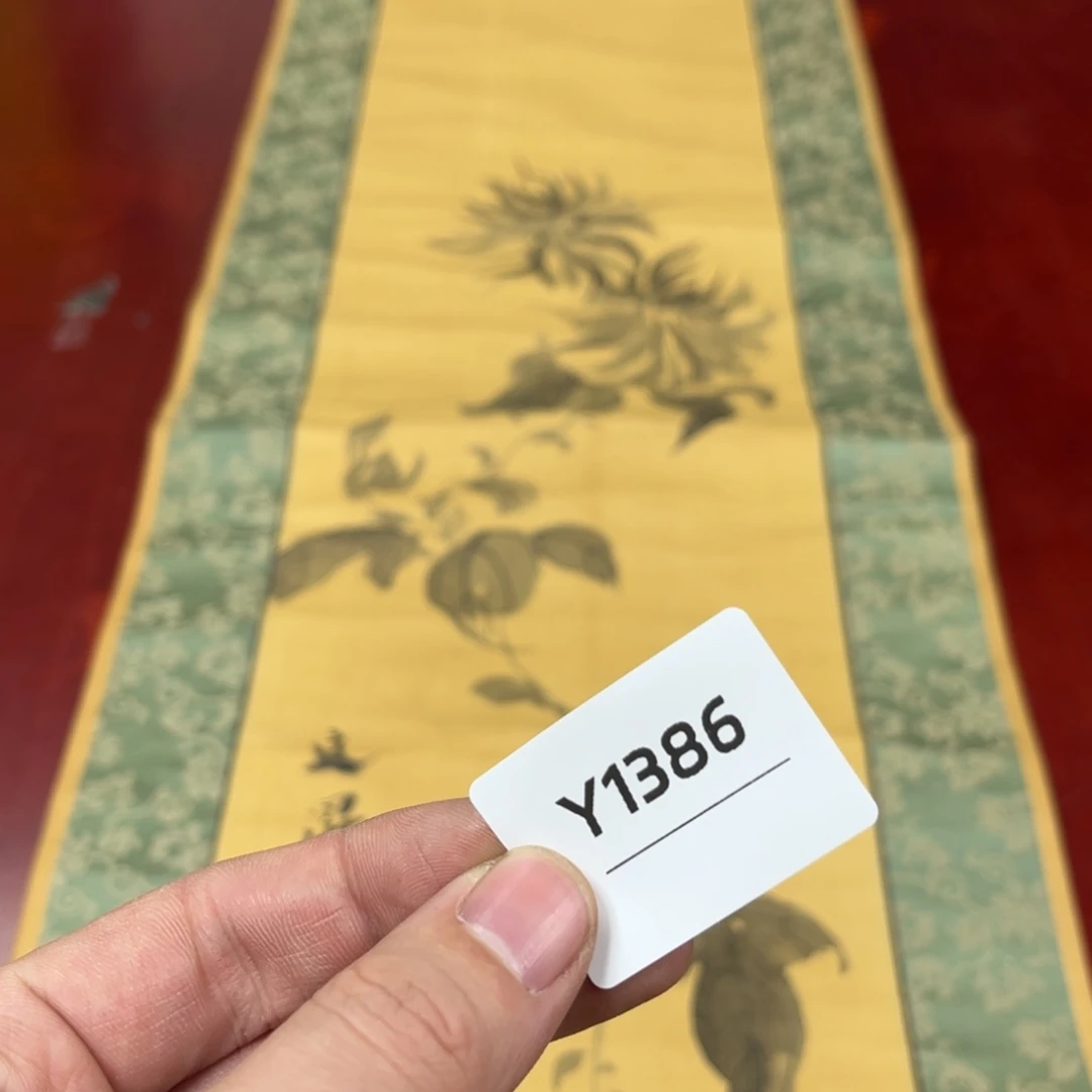 用***6书法字画哈哈哈哈哈