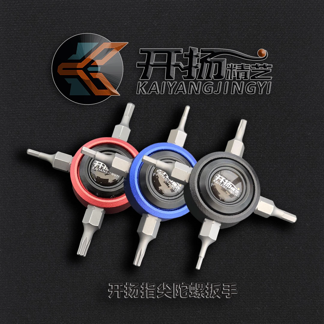 【开扬】多用途组合工具旋转扳手