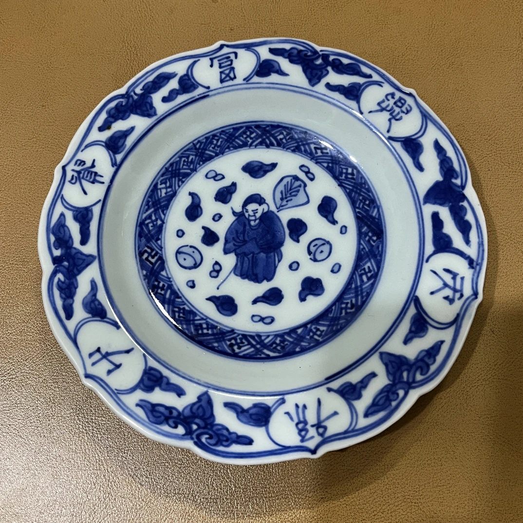 舶来精美青花手绘人物内外绘盘（14.5cm*4cm)年代痕迹介意勿拍陶瓷
