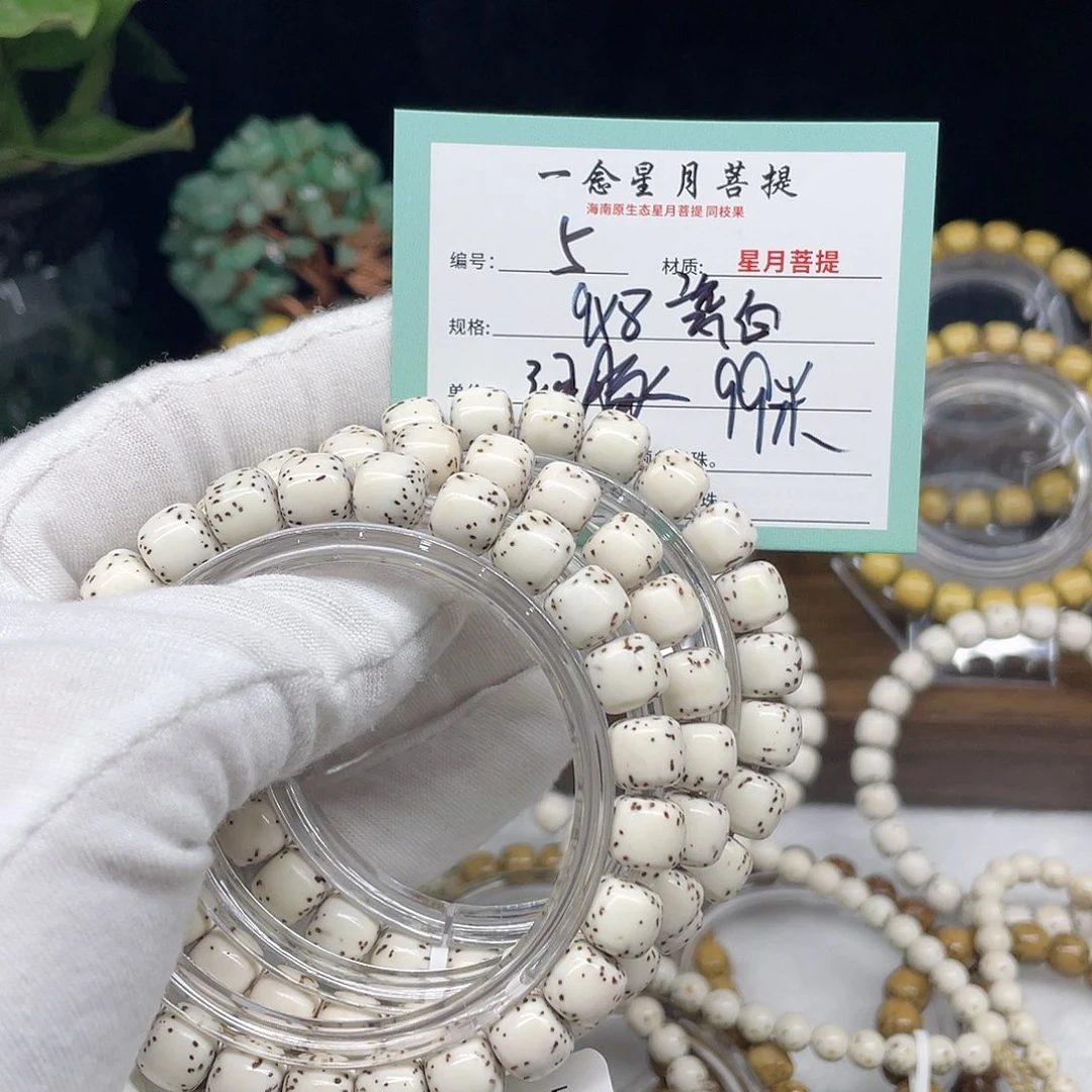 手串星月菩提5……9/8河豚