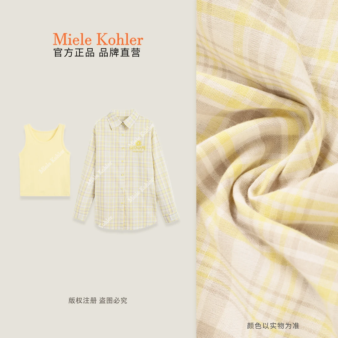 秋冬新款简约百搭格纹设计感长袖衬衫MKAC68645 【I澳门小源同款】