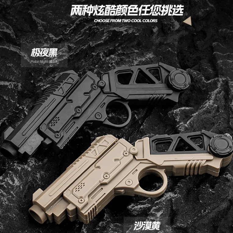 泰真WJ-607尼龙EDC解压玩具黄河玩具枪