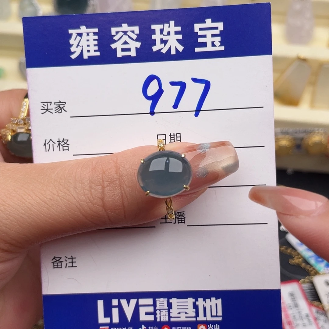 翡翠银S925镶嵌戒指
