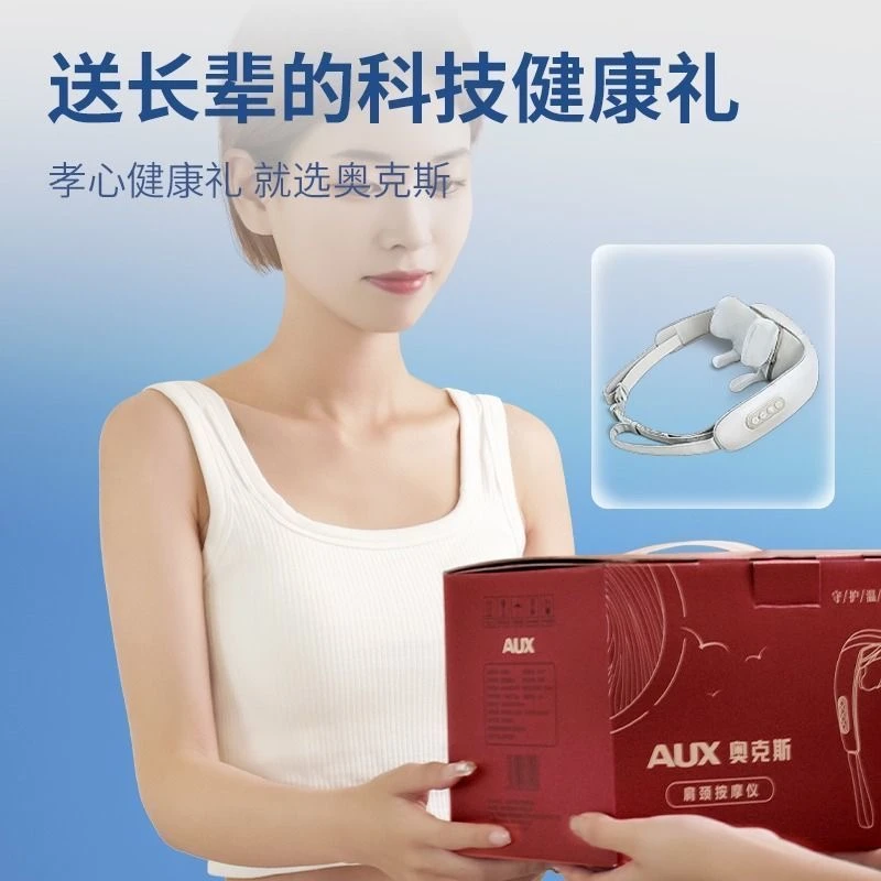 【包装微瑕】家用多功能按摩器