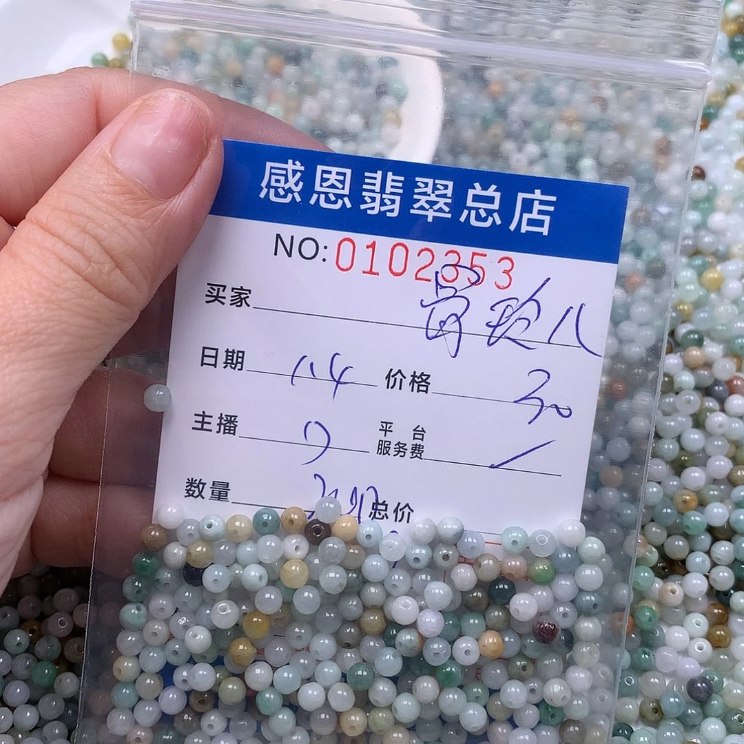 骨***儿翡翠未镶嵌手链翡翠