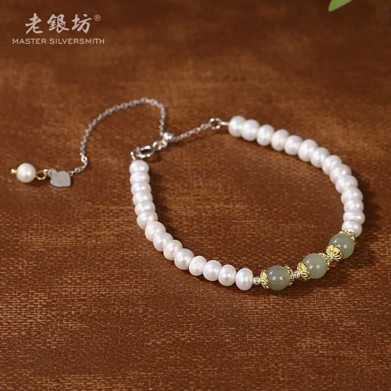 【老银坊】s925银珍珠碧玉手链 0033736