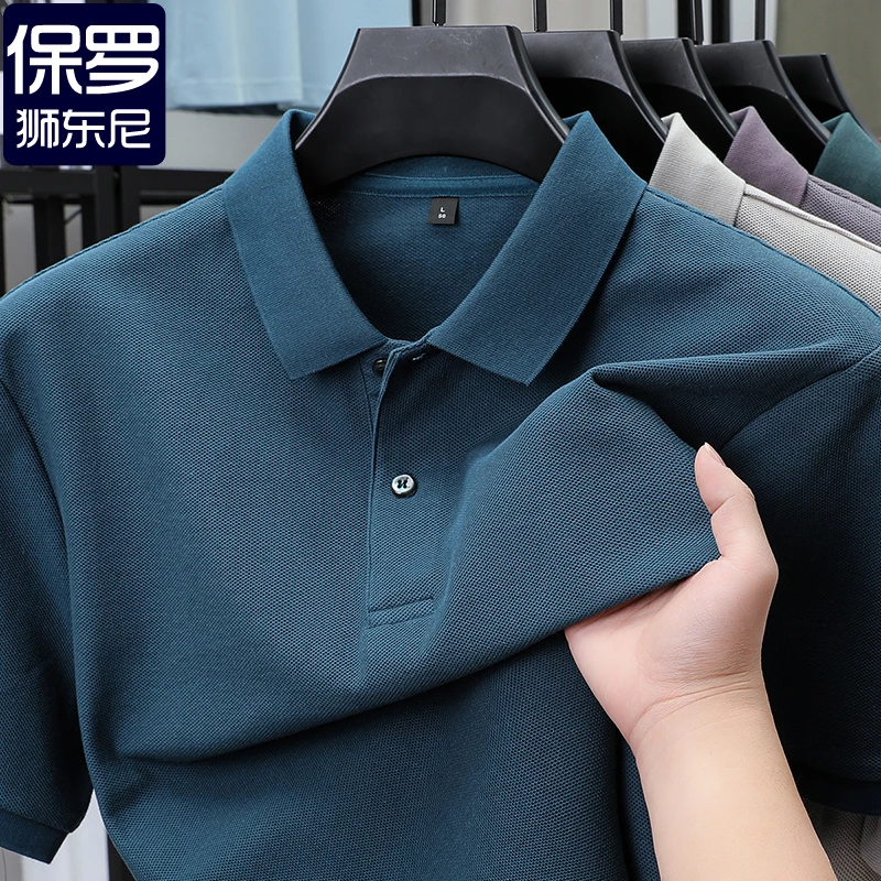 正品100%纯棉短袖T恤男POLO衫翻领纯色中年宽松半袖上衣体恤夏装