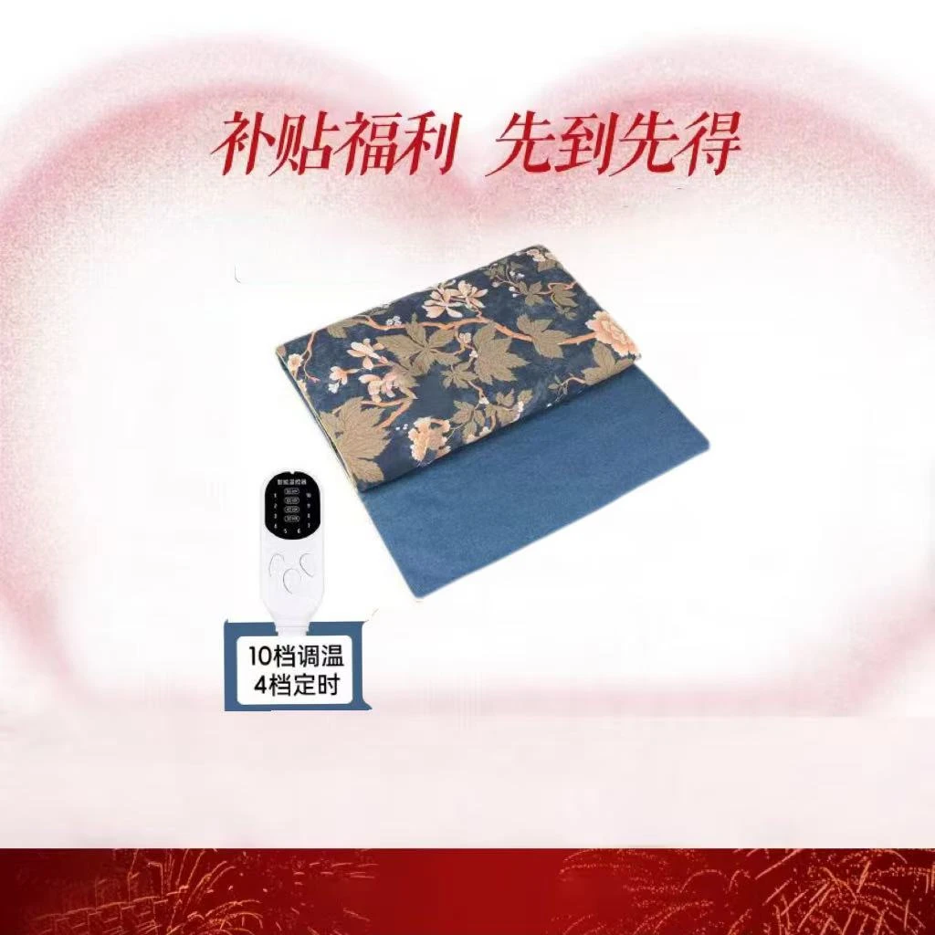 家用电加热艾灸毯艾绒毯艾草电热毯艾草床垫艾灸垫艾灸毯子BP