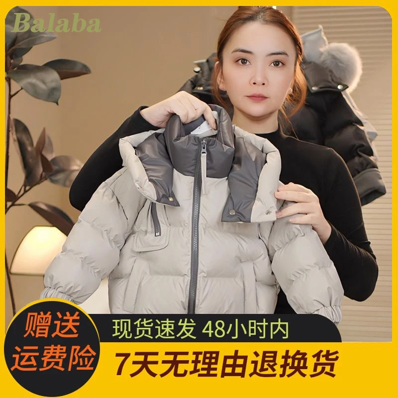 YeeHoO英氏【断码】儿童棉服外套冬装新款洋气女童男童保暖加厚棉
