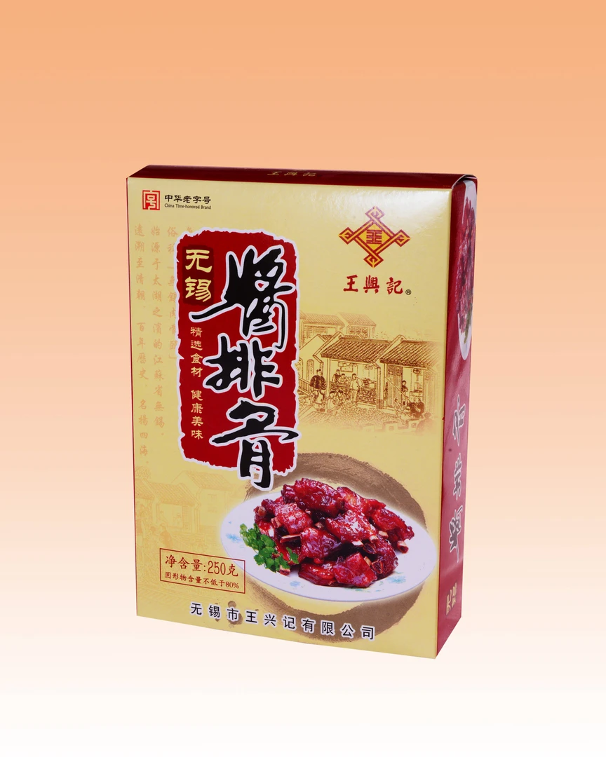 王兴记中华老字号酱排骨250克在（盒装）