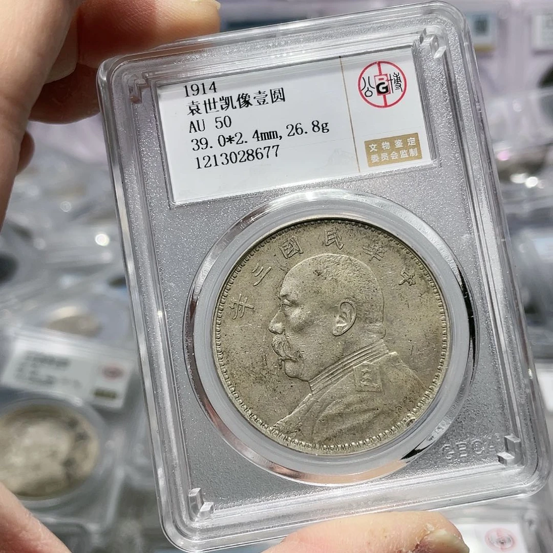 银杨*裕如图所说的那样是一