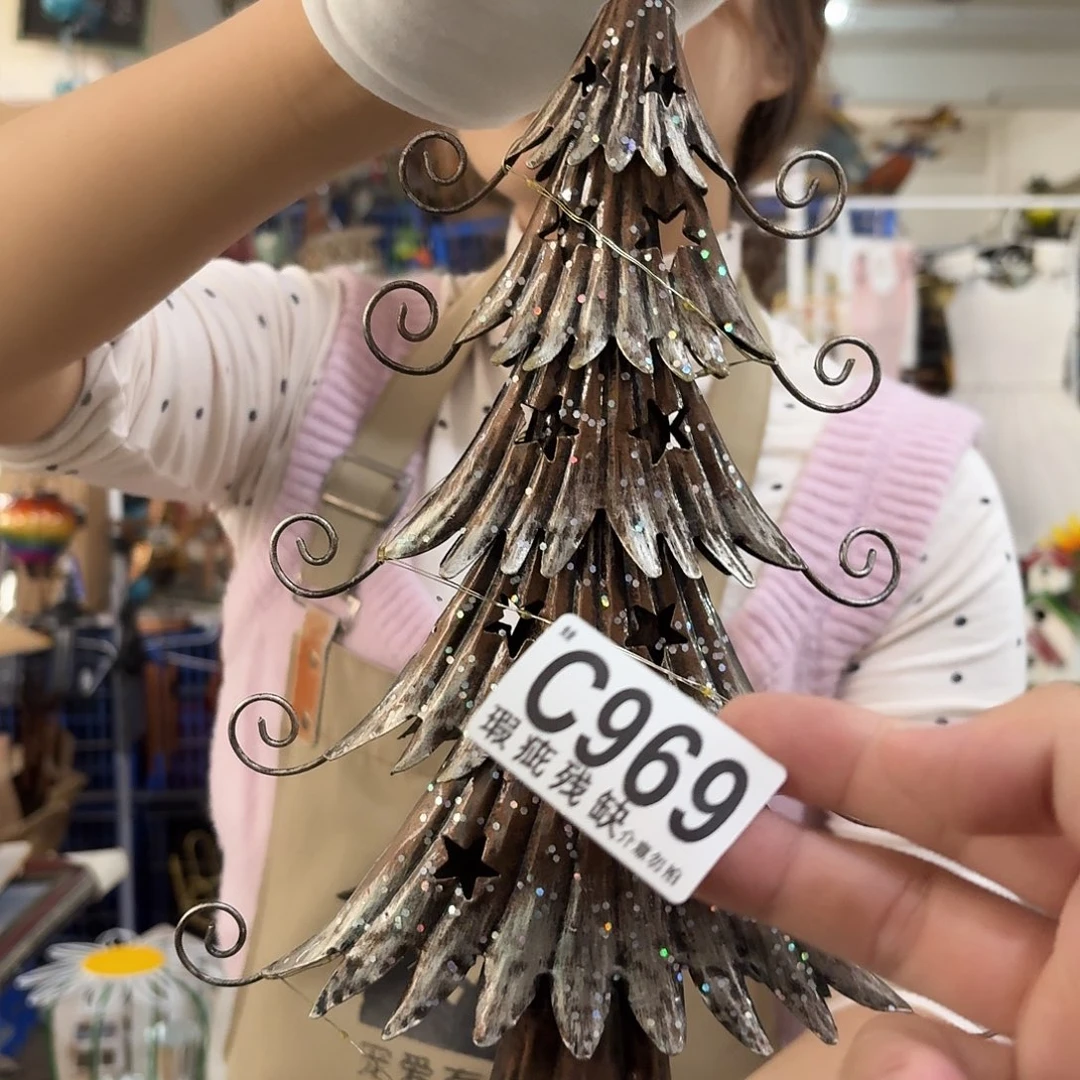 核桃木/黑胡桃（胡桃木）