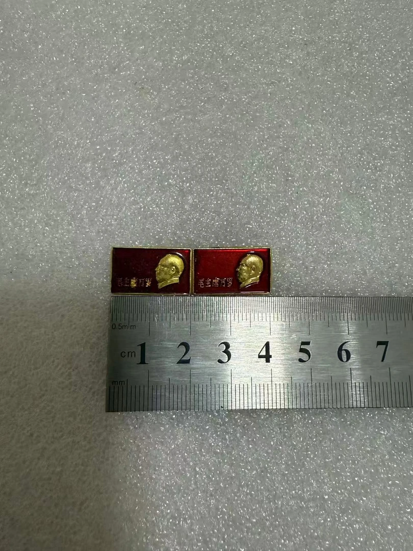 直播间像章3号链接 以直播间为准