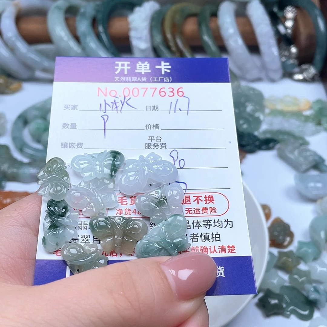 颈饰未镶嵌翡翠小**妈