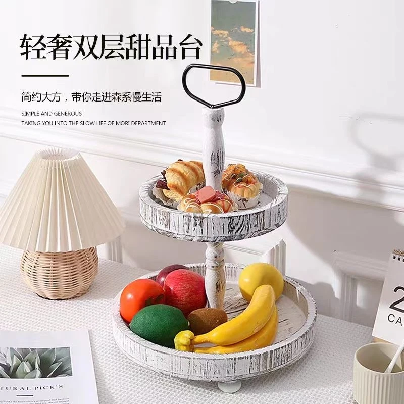 实木装饰盘面包甜品多肉首饰水果台创意双层装饰展示架托面包盘