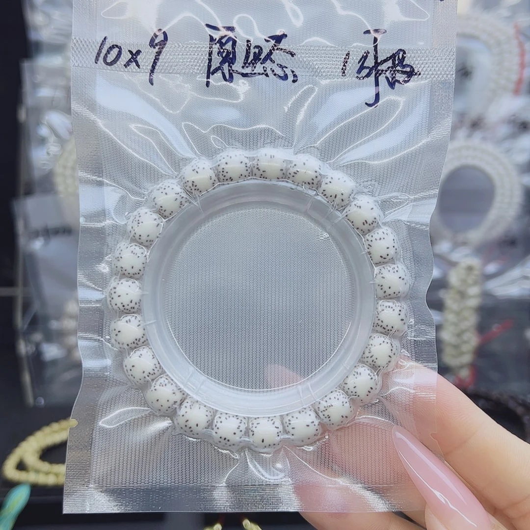 吊坠星月菩提10*9大留白原生态福利款