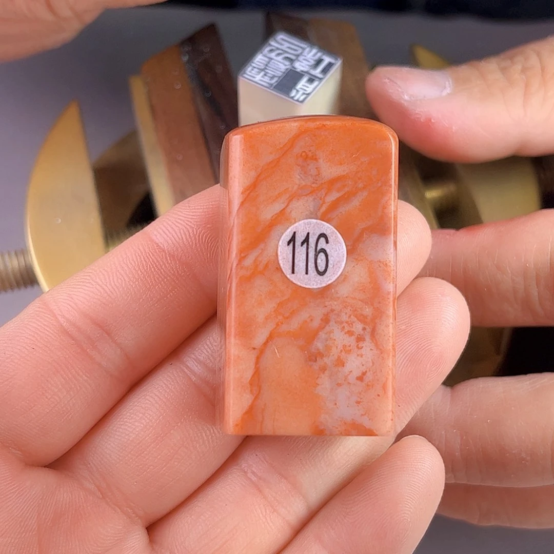 寿山石印石老挝石116号2.5厘米