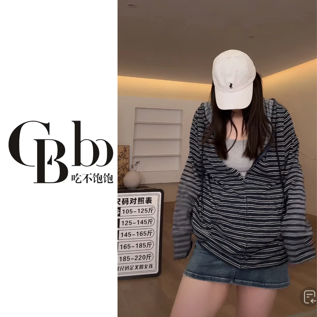 【吃不饱饱】大码 星月夜 连帽宽松薄款条纹外套拉链衫1012
