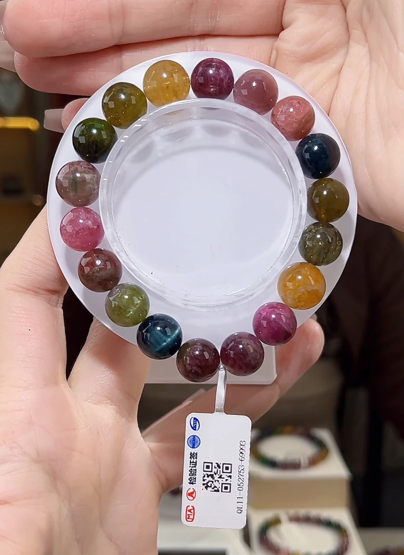 碧玺手串手串11咪