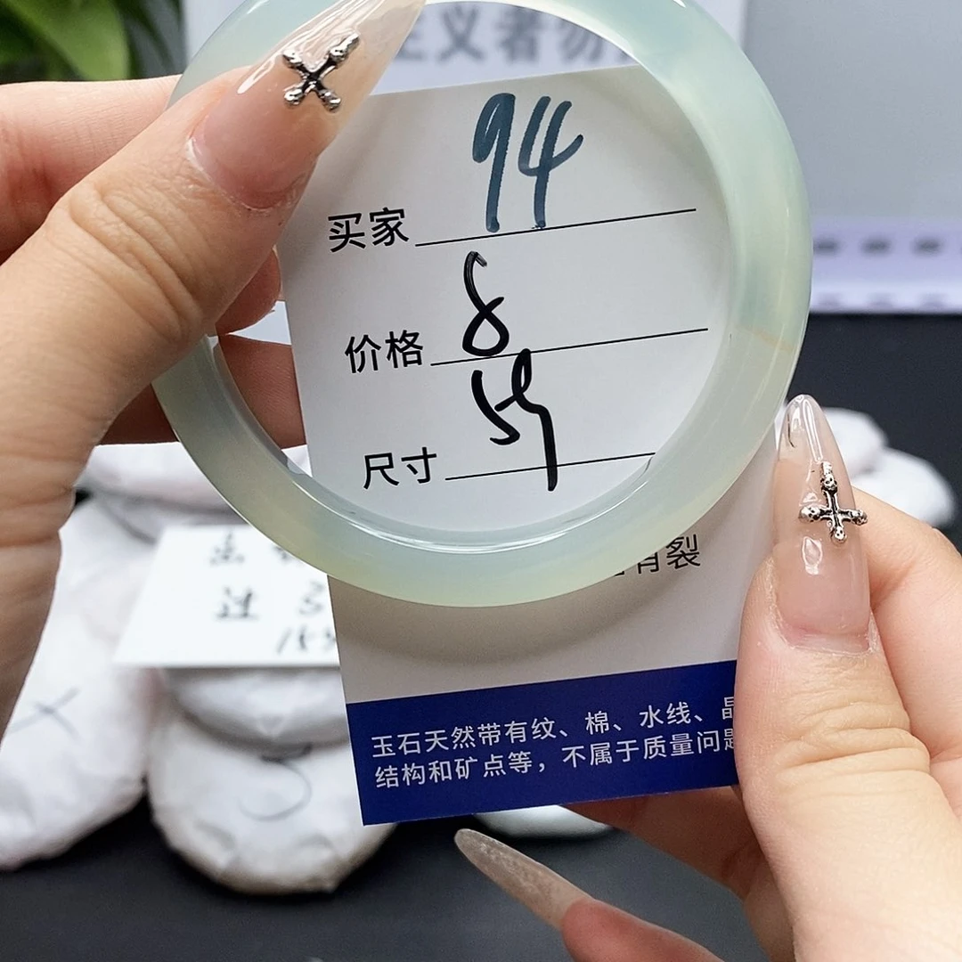 玛瑙/玉髓手镯未镶嵌94